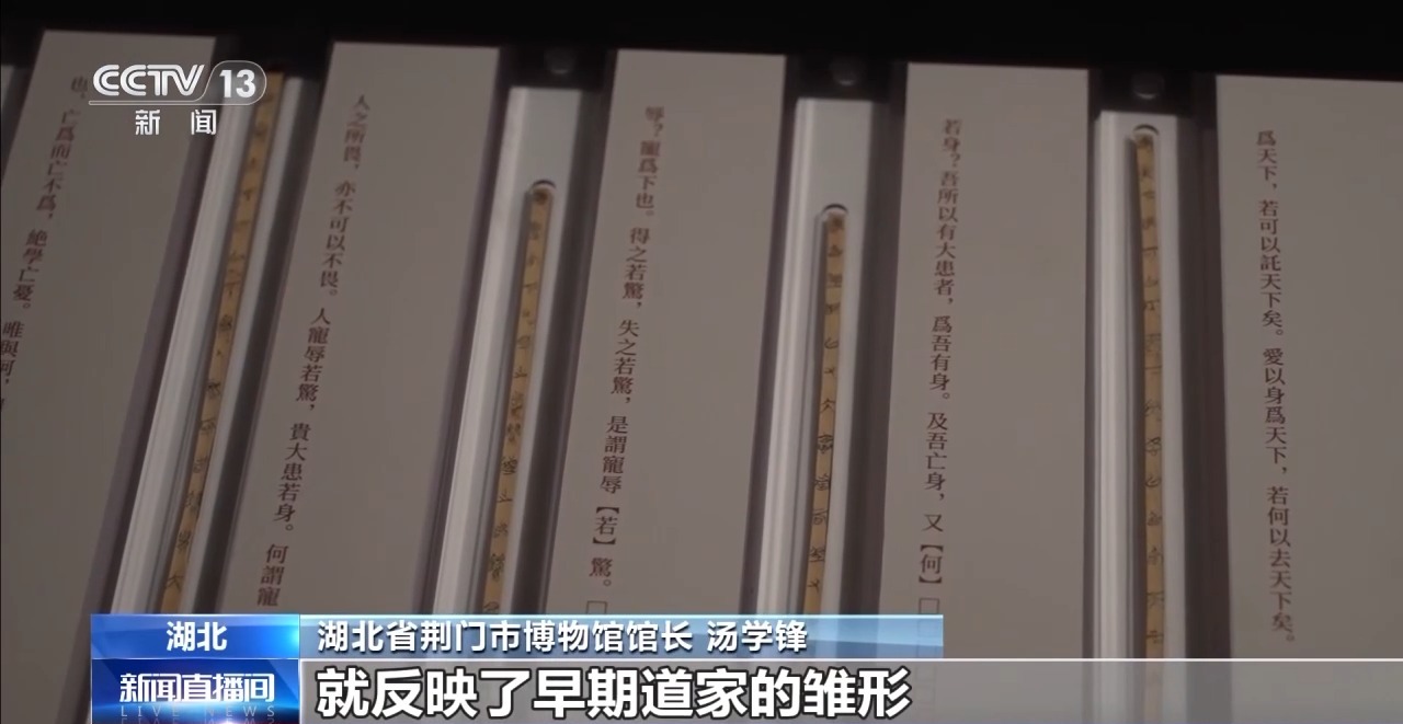 文化中國行丨最早的法典、家書、乘法表……千年簡牘中讀懂歷史的“大事件”“小細(xì)節(jié)”