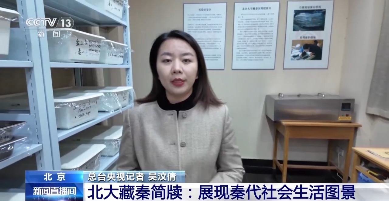 文化中國行丨最早的法典、家書、乘法表……千年簡牘中讀懂歷史的“大事件”“小細(xì)節(jié)”