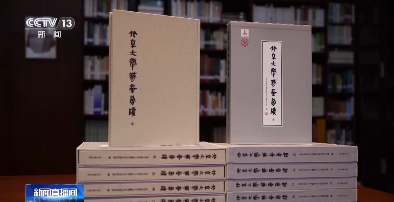 文化中國行丨最早的法典、家書、乘法表……千年簡牘中讀懂歷史的“大事件”“小細(xì)節(jié)”