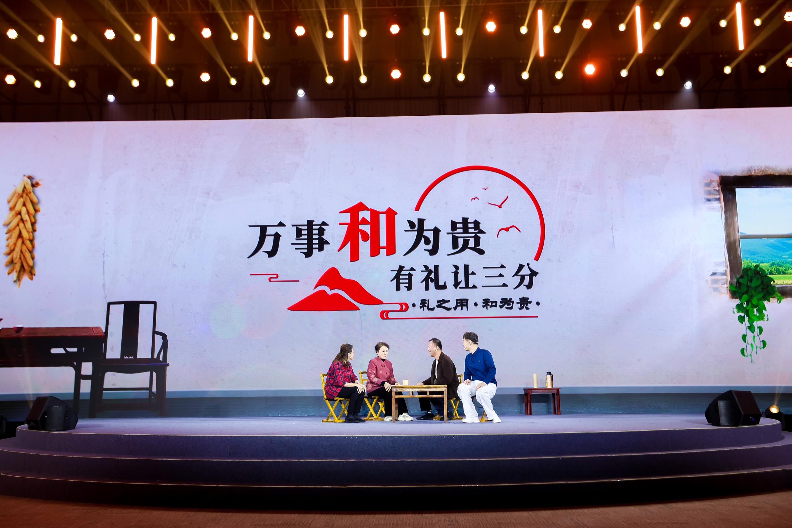“何以中國·弦歌不輟”網(wǎng)絡(luò)主題活動現(xiàn)場，山東省濟(jì)寧曲阜市錢家村巾幗胡同長艾新新等講述《和為貴》。人民視頻供圖。