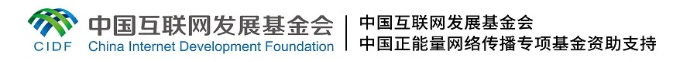 【理響中國(guó)·春江水暖鴨先知】凝心聚力，共繪鄉(xiāng)村振興美麗圖景