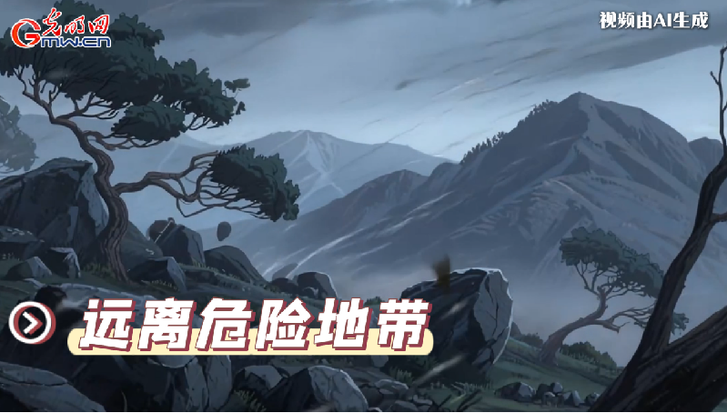 AI動畫丨收到臺風(fēng)預(yù)警，我們應(yīng)該怎么做