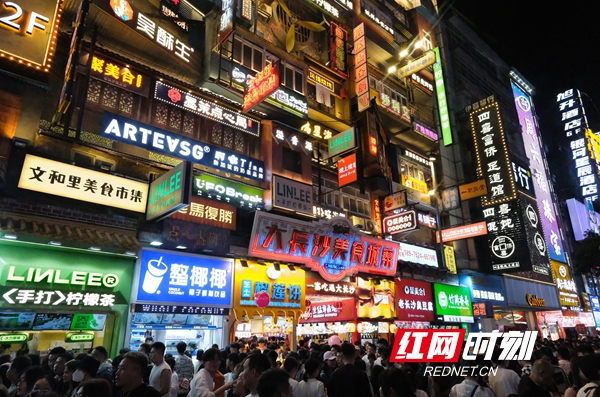 “五一”假期五一商圈客流激增，網(wǎng)紅長(zhǎng)沙再現(xiàn)頂流效應(yīng)。.jpg