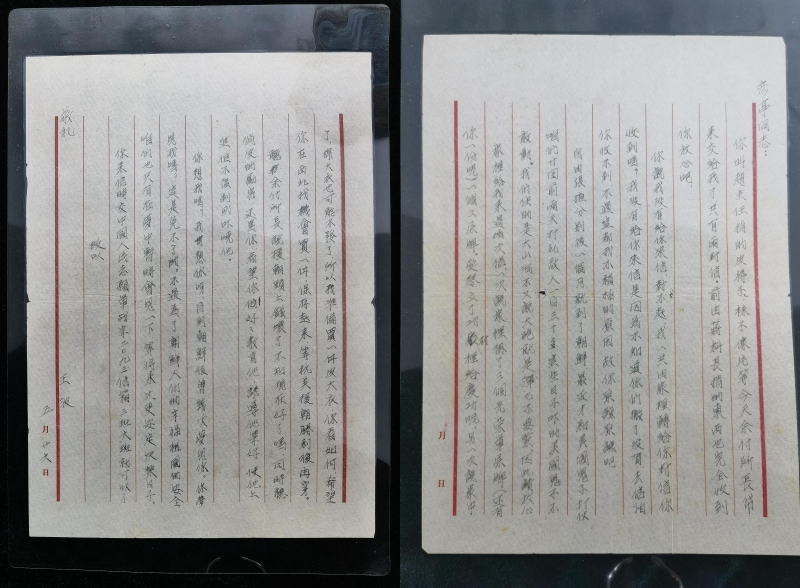 王波烈士寫給妻子的信。沈陽抗美援朝烈士陵園供圖