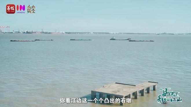 “縣”在起筆 青綠繪江山 | 江灣沐曉：褪去“銹色”走“金線”，繡出生態(tài)與產(chǎn)業(yè)“雙面錦”