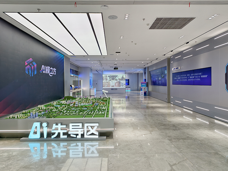 安徽省人工智能先導(dǎo)區(qū)-AI模立方。合肥高新區(qū)供圖