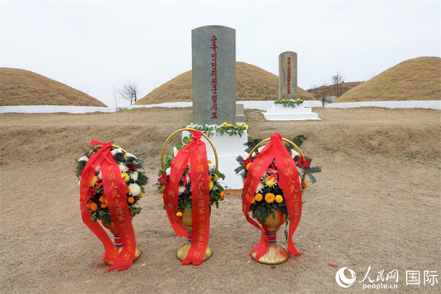 定州市中國(guó)人民志愿軍烈士陵墓。陵墓位于平安北道定州市南鐵洞，1971年10月建成，共有3座合葬墓，安葬志愿軍烈士1069名。人民網(wǎng)記者 劉融攝