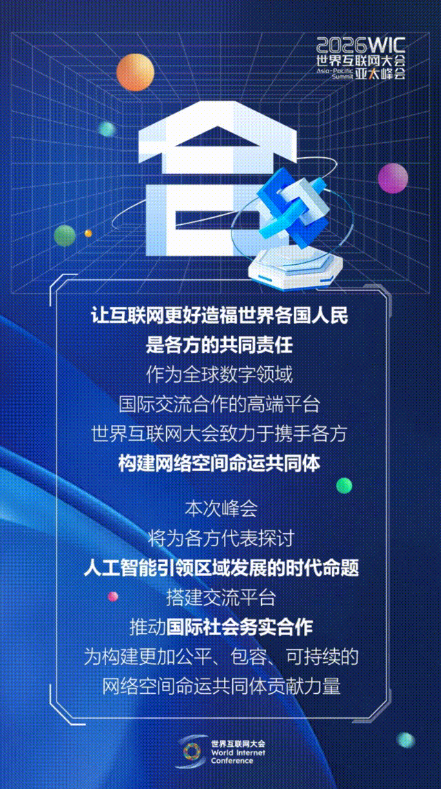香江再會！這幾個字藏著數(shù)智新機遇