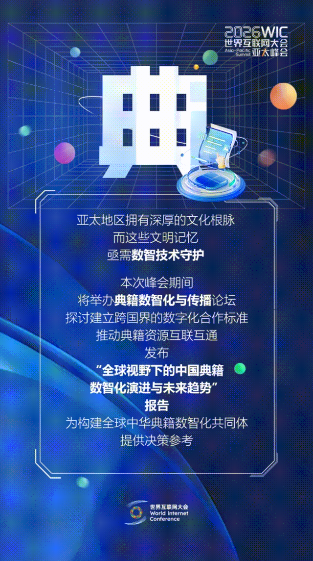 香江再會！這幾個字藏著數(shù)智新機遇