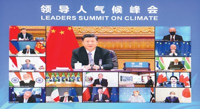2021年4月22日晚，應(yīng)美國總統(tǒng)拜登邀請，國家主席習(xí)近平在北京以視頻方式出席領(lǐng)導(dǎo)人氣候峰會，并發(fā)表題為《共同構(gòu)建人與自然生命共同體》的重要講話。新華社記者 李 響攝