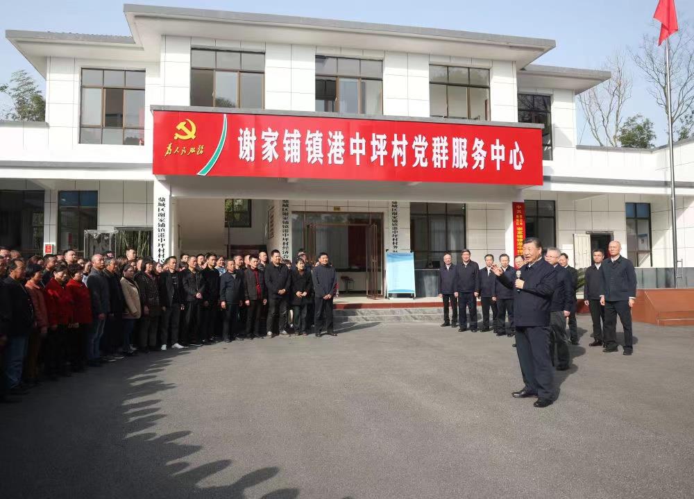△2024年3月19日，習(xí)近平總書記在湖南常德市鼎城區(qū)謝家鋪鎮(zhèn)港中坪村考察。