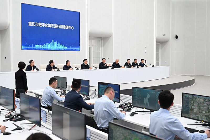 4月23日，習(xí)近平總書記在重慶市數(shù)字化城市運行和治理中心考察。