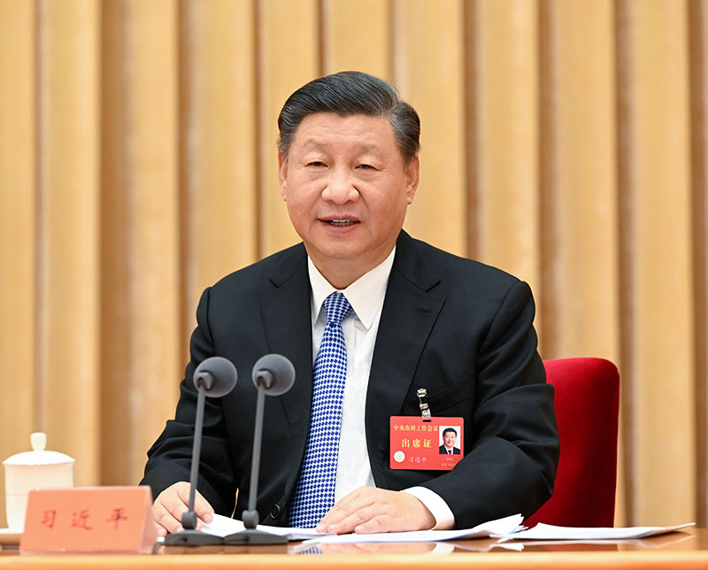 2022年12月23日至24日，中央農(nóng)村工作會(huì)議在北京舉行。