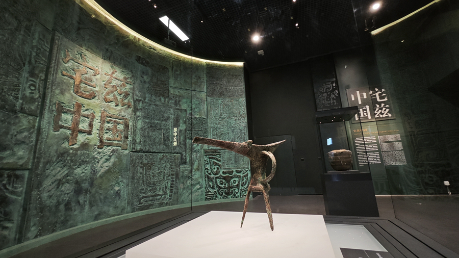 中國(guó)考古博物館內(nèi)的宅茲中國(guó)專(zhuān)題展。央視記者 許永松 攝