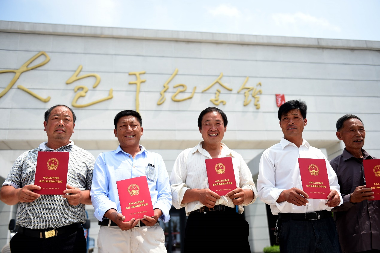 2015年7月8日,安徽省農(nóng)村土地承包經(jīng)營(yíng)權(quán)確權(quán)登記首批頒證啟動(dòng)儀式在鳳陽縣小崗村舉行，10多戶村民領(lǐng)到了《農(nóng)村土地承包經(jīng)營(yíng)權(quán)證》。新華社記者 劉軍喜 攝