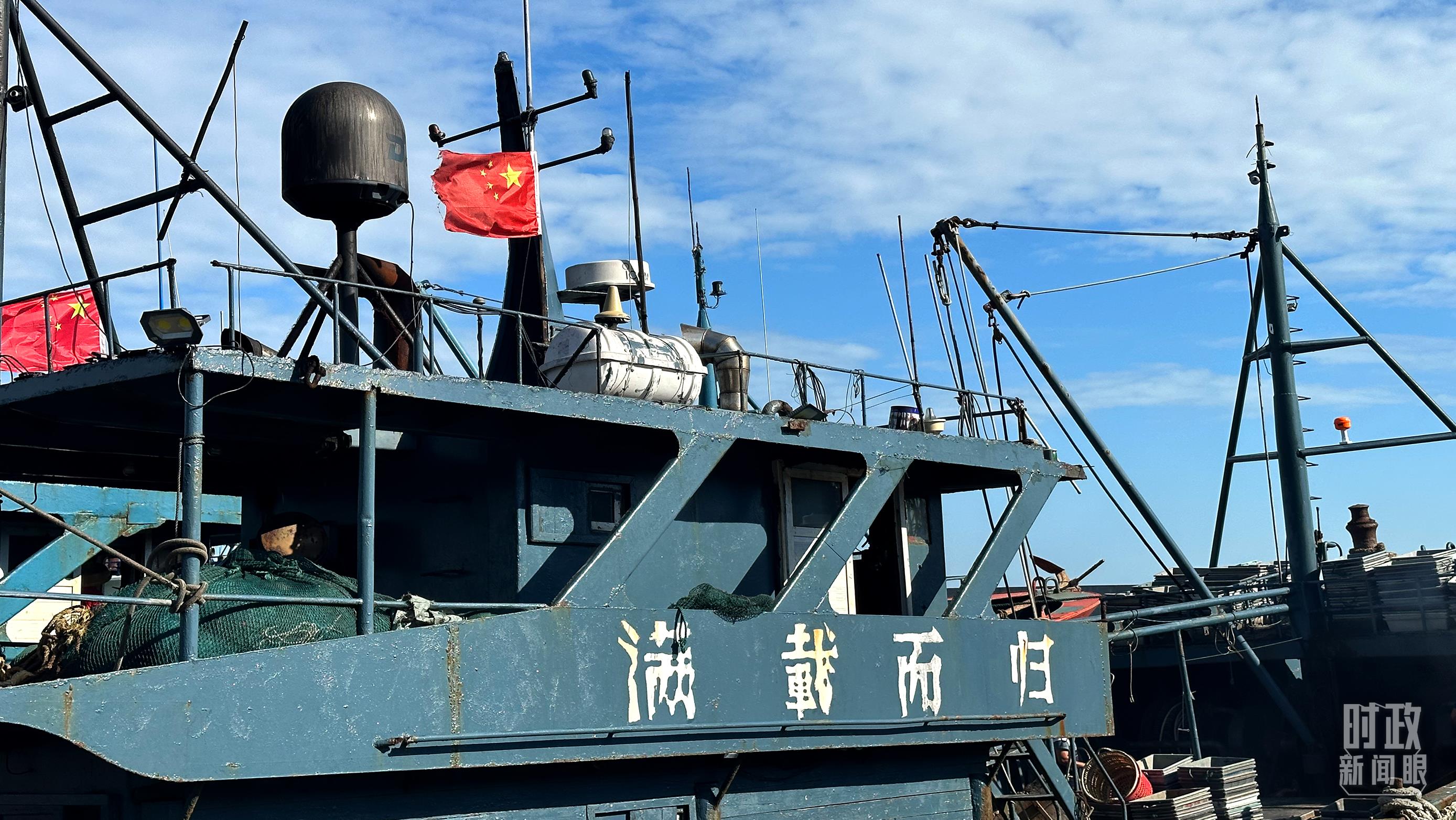 △印有“滿載而歸”字樣的澳角村漁船。（總臺(tái)央視記者盧心雨拍攝）