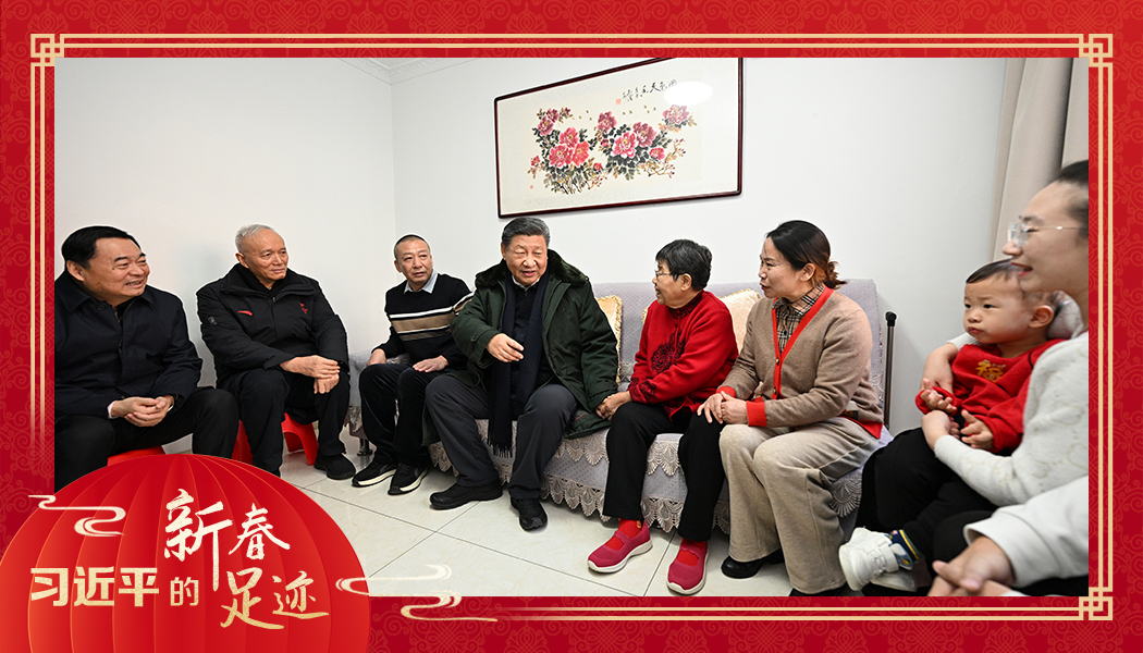 2025年1月23日，農(nóng)歷新年前夕，習近平總書記在遼寧沈陽大東區(qū)長安街道長安小區(qū)考察時，走進居民郎素蘭家中看望。