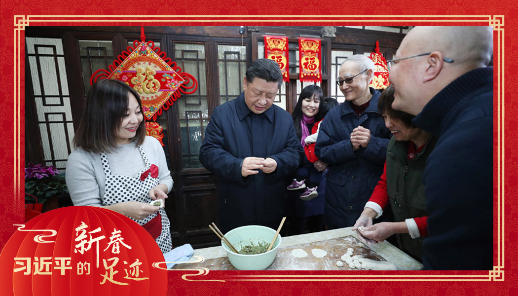 2019年2月1日，農(nóng)歷新年前夕，習近平總書記在北京前門東區(qū)草廠四條胡同，同朱茂錦一家人包餃子、聊家常。