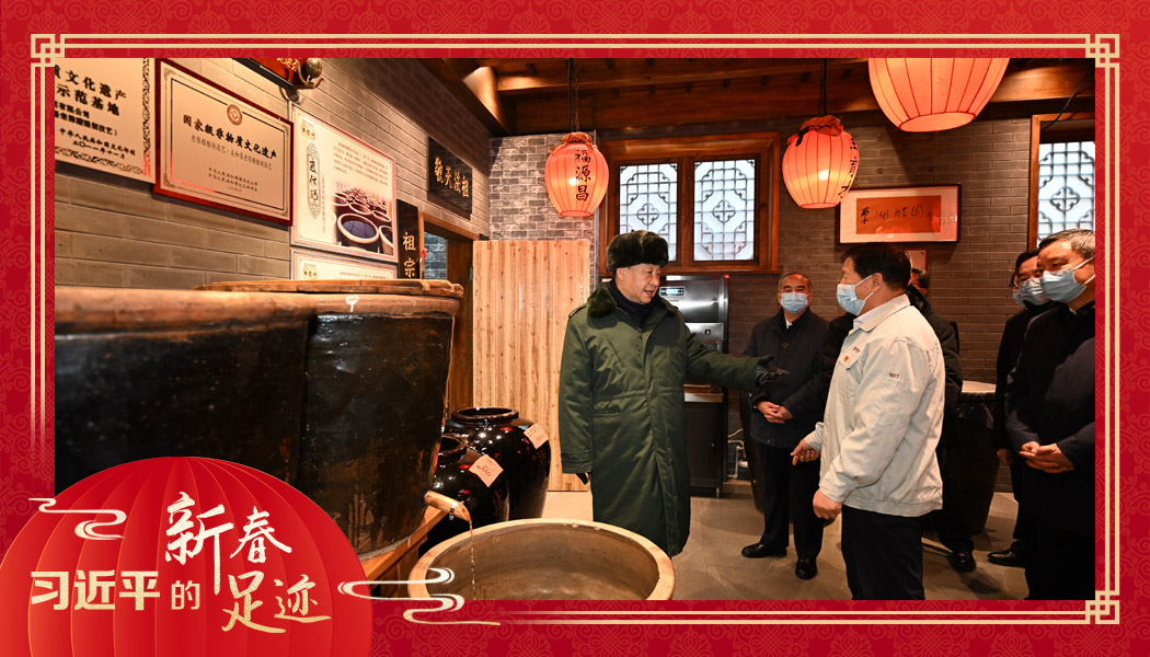 2022年1月27日，習(xí)近平總書記沿街巷察看山西平遙古城風(fēng)貌，走進(jìn)東湖老醋坊，了解當(dāng)?shù)亻_展特色經(jīng)營情況。