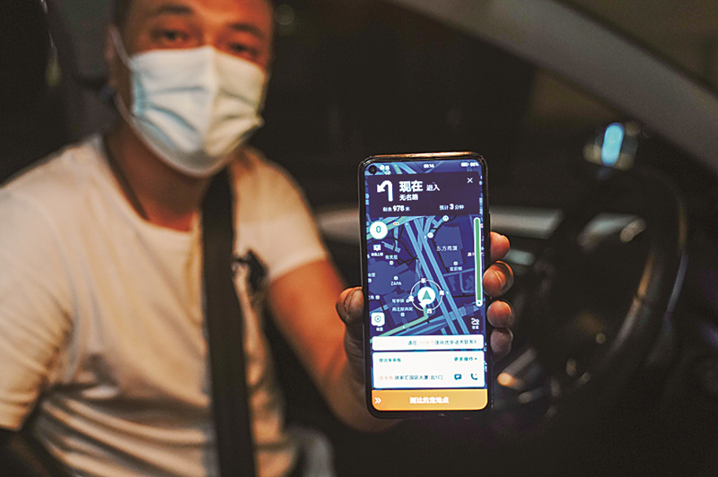 2022年6月1日凌晨，網(wǎng)約車司機(jī)黃興展示他當(dāng)天接到的第一單。