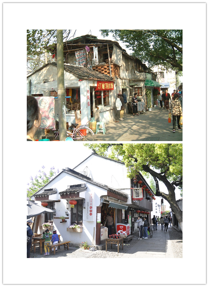 拼版照片：蘇州古城“微更新”改造前后的平江路青石橋南。（資料圖片）
