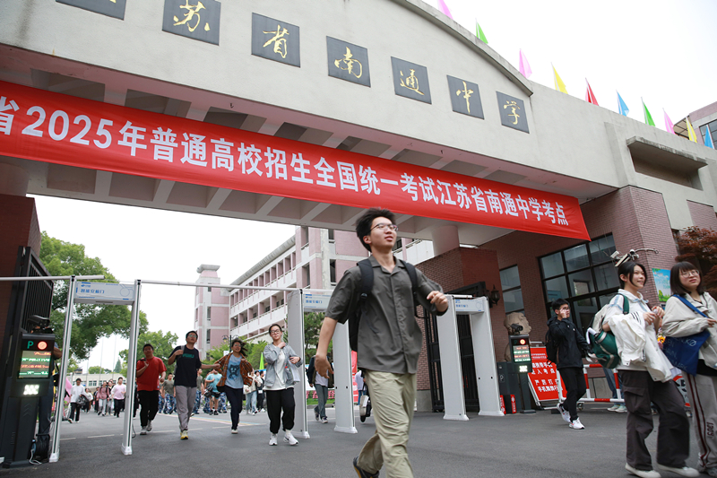 2025年6月9日，江蘇南通，高考考生陸續(xù)走出考點(diǎn)。