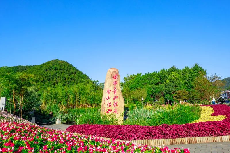 余村村口的石碑。安吉縣委宣傳部供圖
