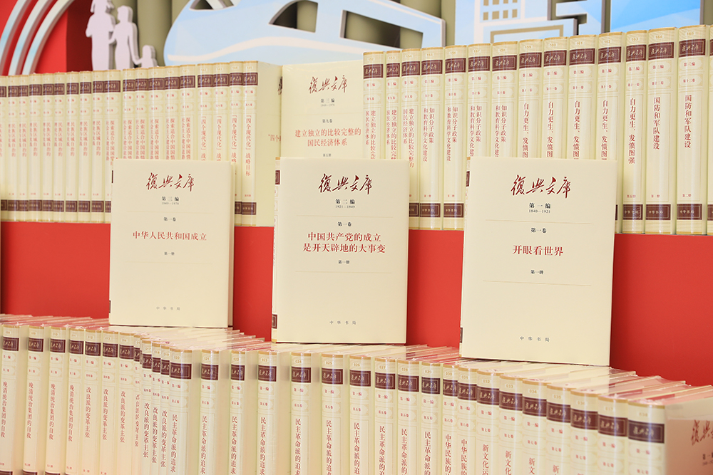 《復(fù)興文庫》按歷史進(jìn)程分為五編，目前，第一至三編已出版發(fā)行，第四、五兩編正在編纂之中。
