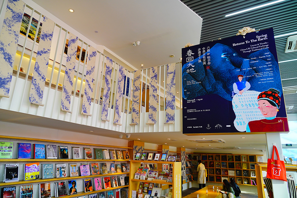 2025年4月3日，北京三里屯“春回大地——中英文化交流非遺手工展”。