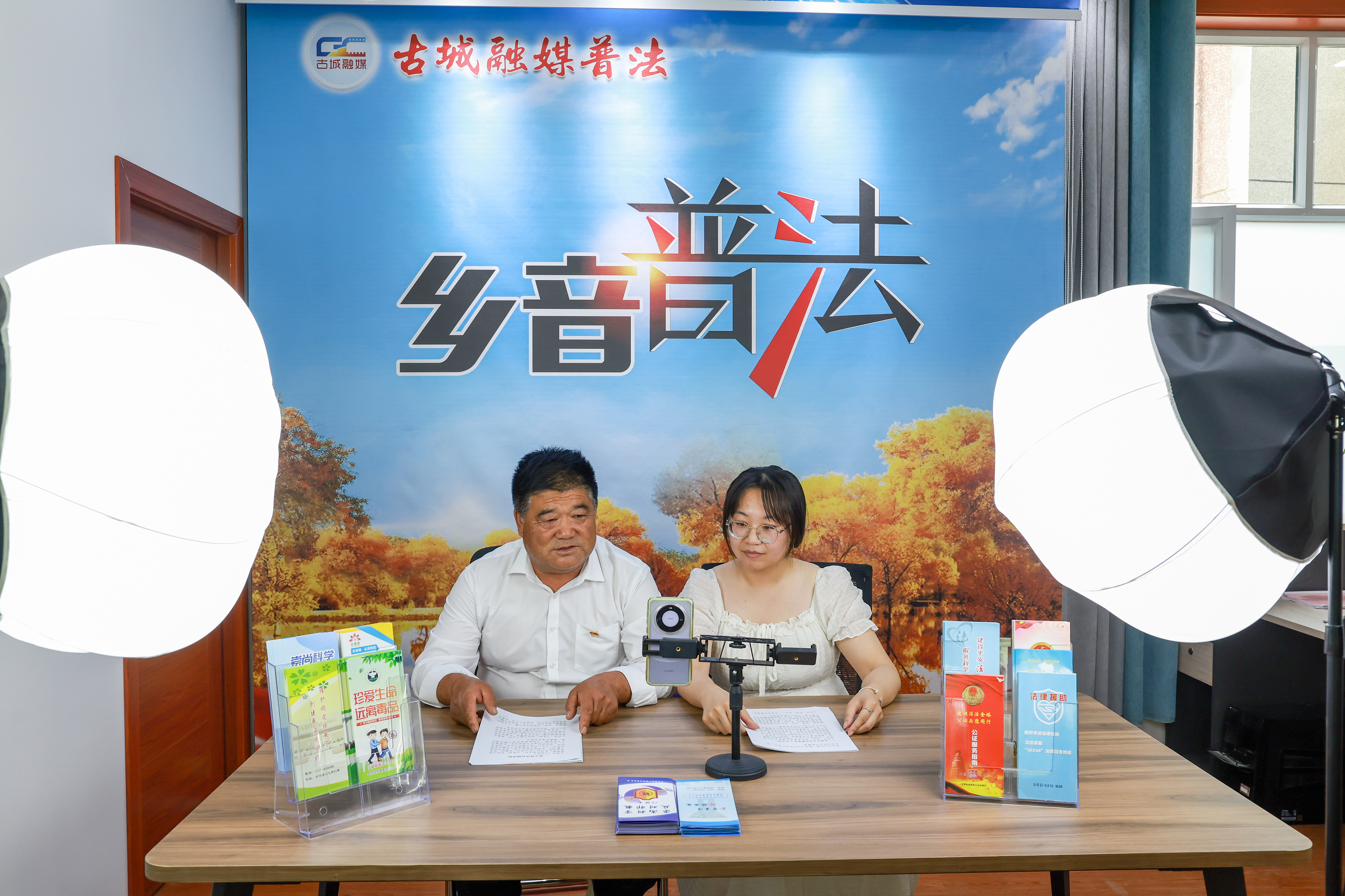 2025年6月20日，甘肅酒泉，金塔縣古城鄉(xiāng)古綜治中心工作人員進(jìn)行“鄉(xiāng)音普法”直播，解讀與群眾生產(chǎn)生活相關(guān)的法律法規(guī)。