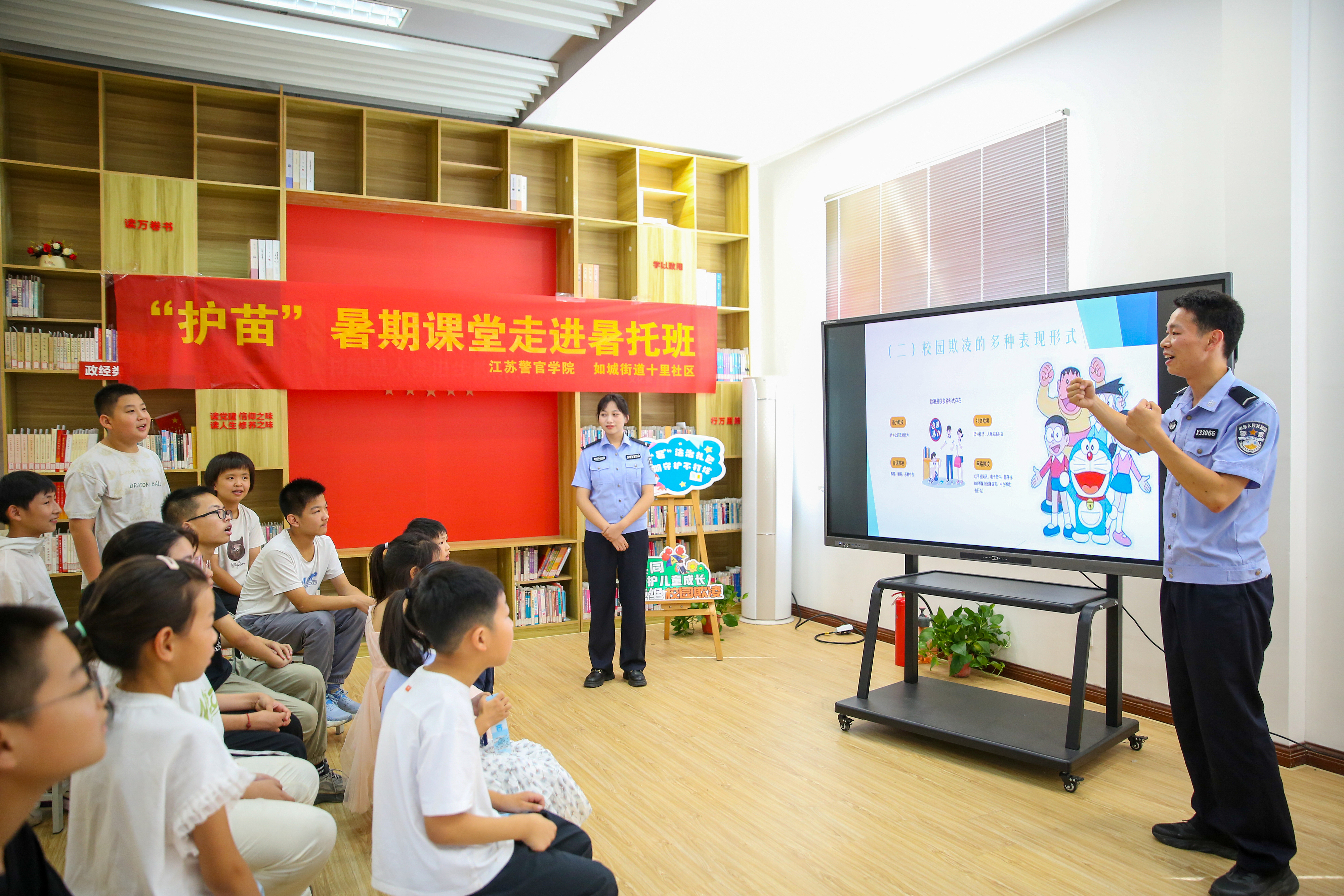2025年7月8日，江蘇警官學(xué)院“社區(qū)微警?！逼放平逃钇诜?wù)項目走進(jìn)如皋市如城街道十里社區(qū)暑托班，學(xué)警們?yōu)楹⒆觽冞M(jìn)行拒絕校園欺凌知識宣講。