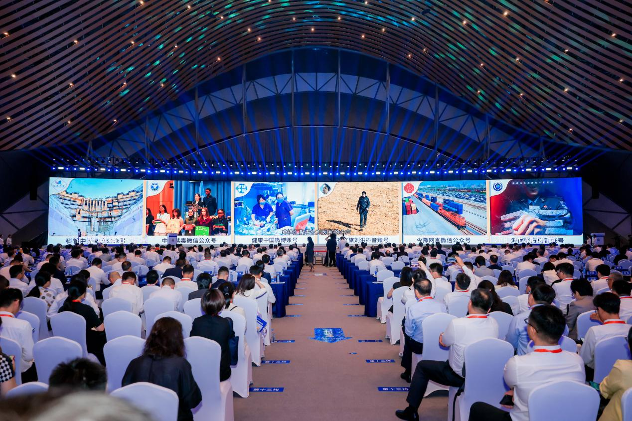 2025年中國(guó)網(wǎng)絡(luò)文明大會(huì)《走好網(wǎng)上群眾路線(xiàn)百個(gè)成績(jī)突出賬號(hào)推選活動(dòng)成果》發(fā)布現(xiàn)場(chǎng)。