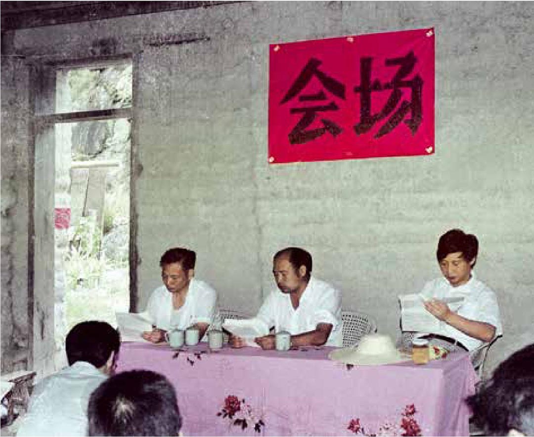 1989年7月，習(xí)近平在壽寧縣下黨鄉(xiāng)召開現(xiàn)場(chǎng)辦公會(huì)。