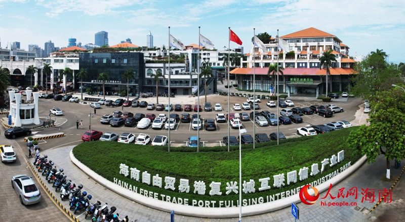 海口復(fù)興城互聯(lián)網(wǎng)信息產(chǎn)業(yè)園。人民網(wǎng)記者 孟凡盛攝