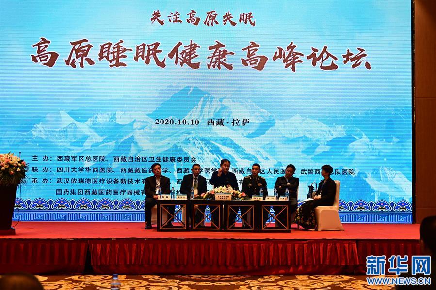 (新華網(wǎng)西藏頻道·圖文互動(dòng))高原失眠怎么辦?專家支4個(gè)妙招改善高原失眠(1)