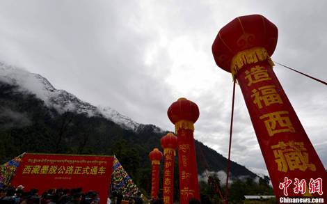 8圖 2013年10月31日，西藏墨脫公路正式通車，結(jié)束中國(guó)最后一個(gè)不通公路縣的歷史。圖片來(lái)源：中新社.jpg