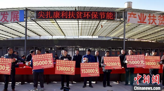 青海藏鄉(xiāng)扶貧產(chǎn)業(yè)分紅忙：根植發(fā)展基因，激活發(fā)展動力