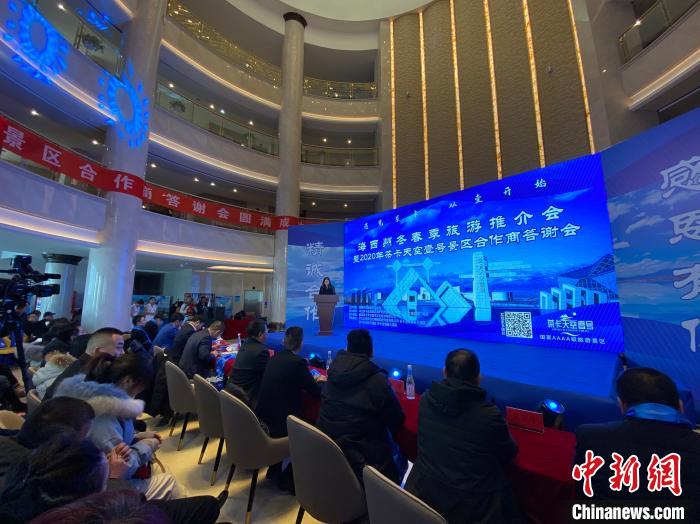 圖為推介會(huì)現(xiàn)場(chǎng)?！±罱瓕?攝