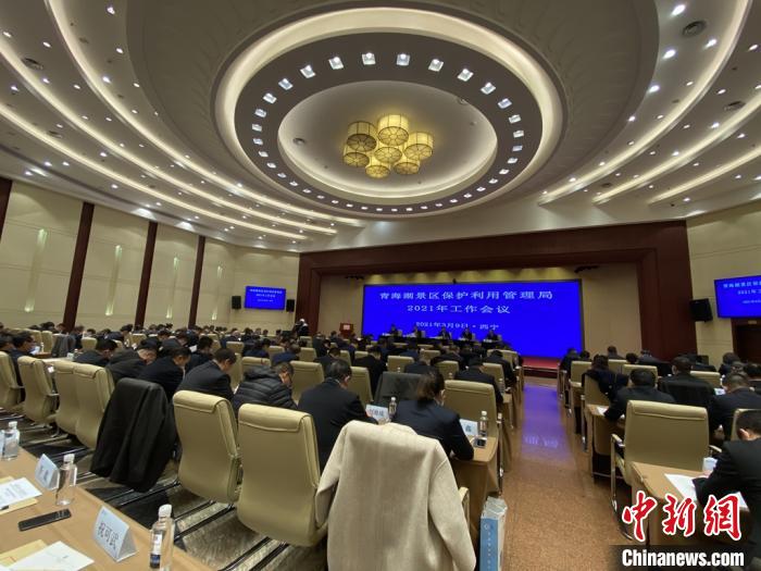 圖為會(huì)議現(xiàn)場(chǎng)?！±罱瓕?攝