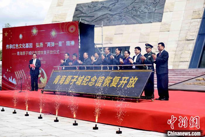 圖為開放儀式現(xiàn)場?！￡愇哪?攝