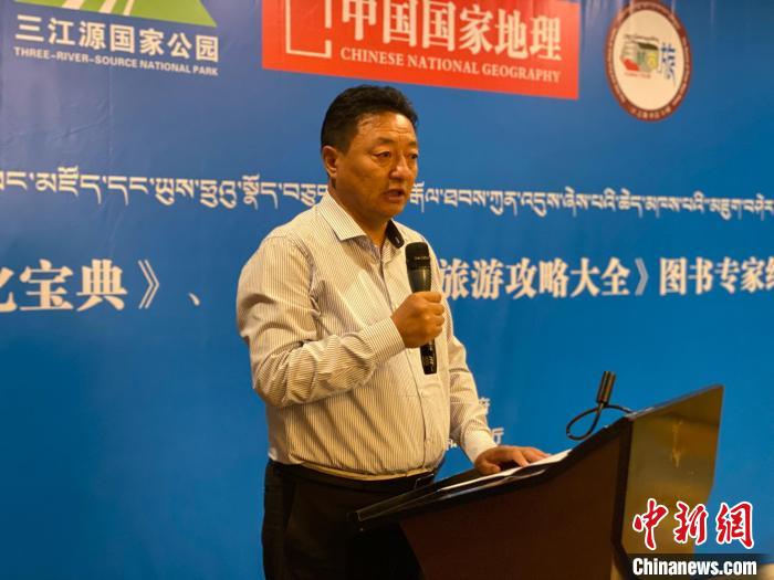 圖為青海玉樹藏族自治州人民政府副州長尼瑪才仁會議現(xiàn)場致辭?！±罱瓕?攝