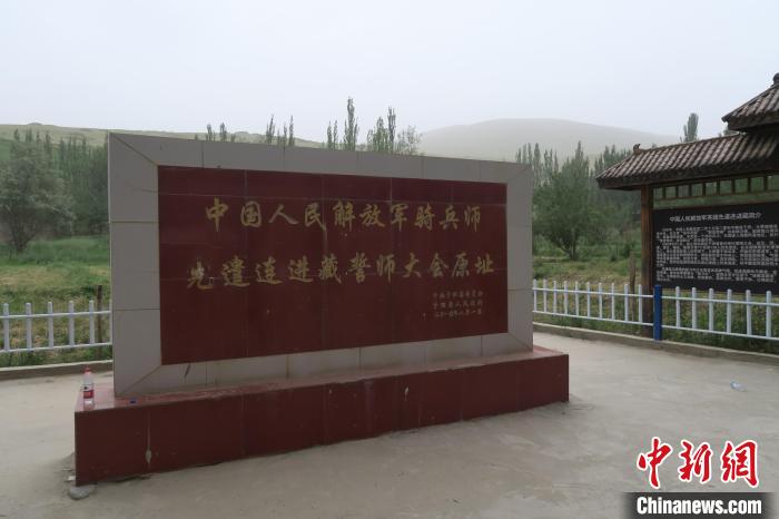 圖為進(jìn)藏先遣英雄連誓師地原址。　楊程晨 攝