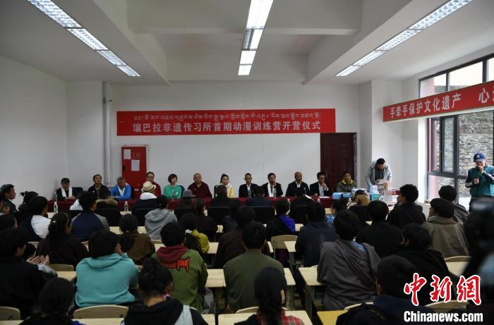 阿壩壤塘首個(gè)動(dòng)漫訓(xùn)練營(yíng)開營(yíng)儀式現(xiàn)場(chǎng)。(壤塘縣委宣傳部 供圖)