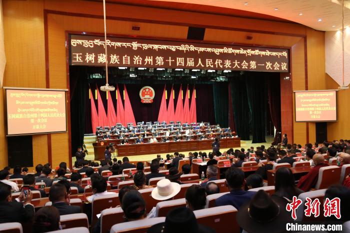 圖為玉樹藏族自治州第十四屆人民代表大會第一次會議現(xiàn)場?！『F龍 攝