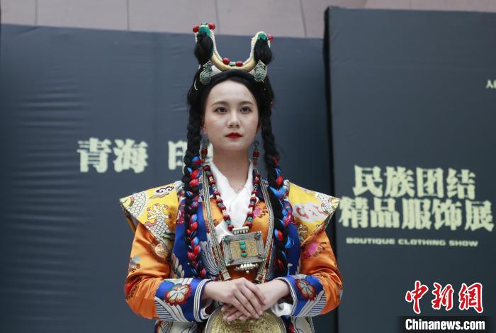 圖為模特展示藏族服飾?！●R銘言 攝
