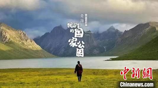 《青?！の覀兊膰夜珗@》入圍第27屆電視文藝“星光獎”