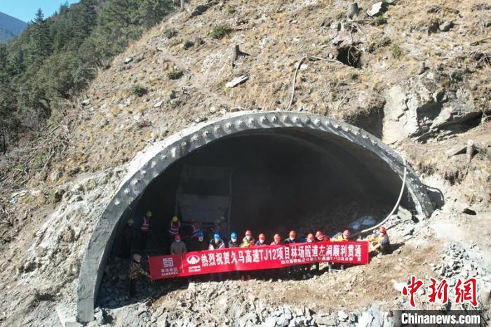 青海久治至四川馬爾康高速公路首座高寒、高海拔長隧道林場隧道左洞貫通