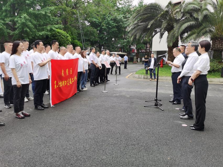成都市武侯區(qū)召開第六批對口支援工作隊進(jìn)駐白玉縣行前動員會。成都市武侯區(qū)委宣傳部供圖