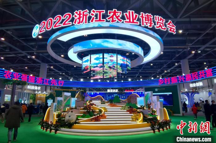 圖為2022浙江農(nóng)博會展會現(xiàn)場?！±铍h 攝