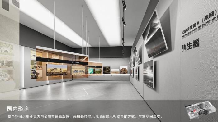 圖為線上影展一角?！∑钸B山國家公園青海省管理局供圖
